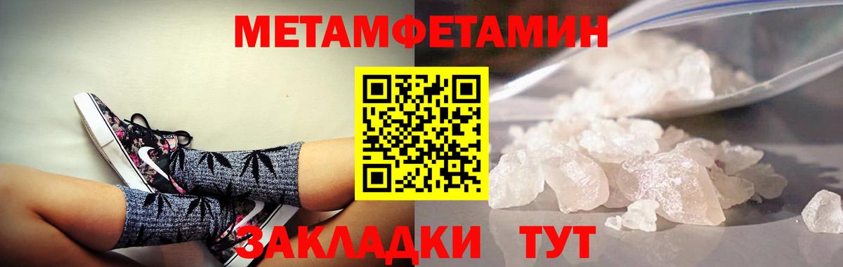 КОКАИН  Нижнекамск  АМФЕТАМИН   MDMA  ТГК  Каннабис  Меф МЯУ МЯУ кристаллы  ГАШИШ  Вход с VPN 