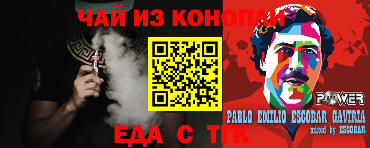 Cannafood марихуана  Вход с VPN  Нижнекамск 