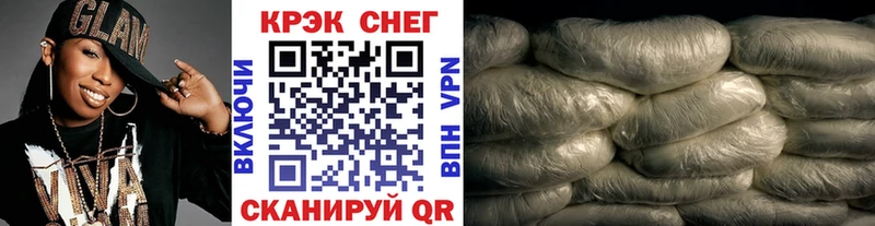 Cocaine Колумбийский  Нижнекамск 