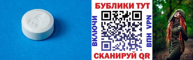 ЭКСТАЗИ XTC  мега маркетплейс  Нижнекамск 