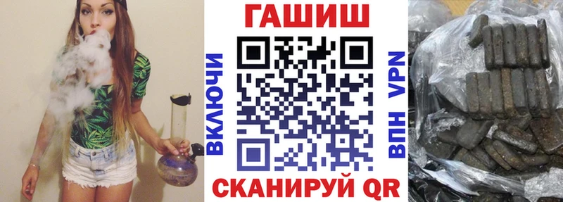 ГАШ Premium  наркота  Нижнекамск 