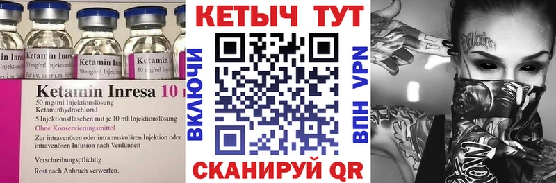 Кетамин VHQ  наркота  Нижнекамск 