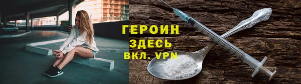 метадон Абаза