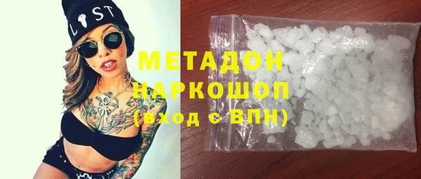 бутират Абдулино