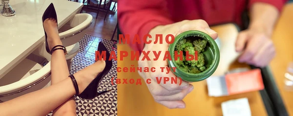 бутират Абдулино
