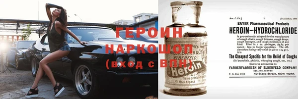 метадон Абаза