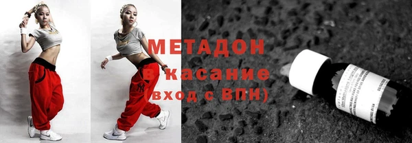 метадон Абаза