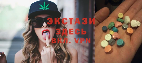 бутират Абдулино