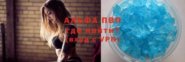 метадон Абаза