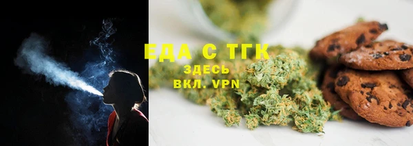 бутират Абдулино