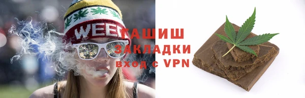 марихуана Алексеевка