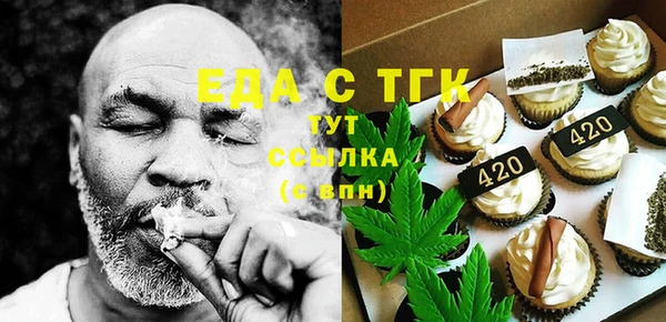 марихуана Алексеевка