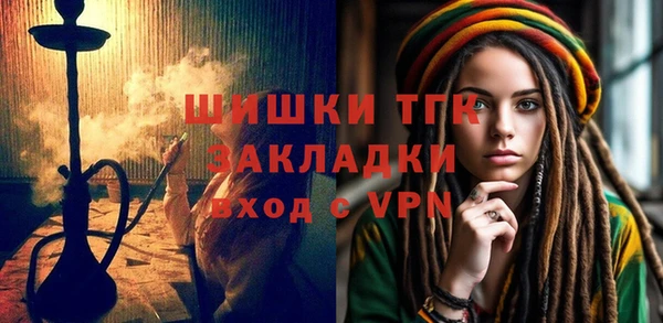 гидропоника Абинск