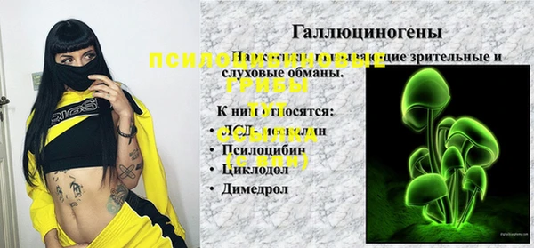 бутират Абдулино