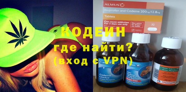 метадон Абаза