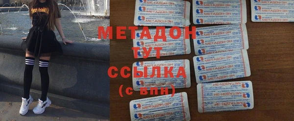 бутират Абдулино