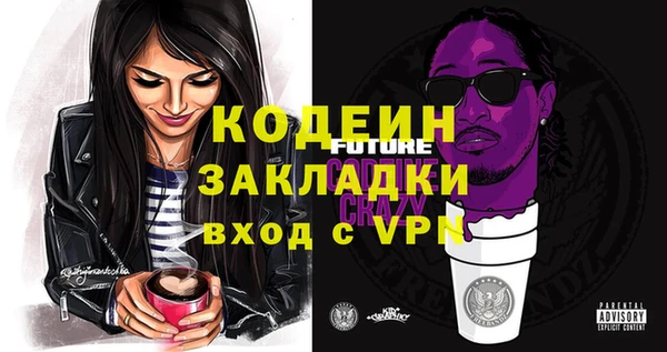 бутират Абдулино