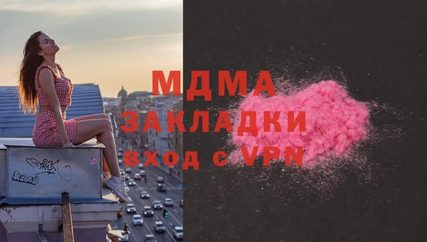 метадон Абаза