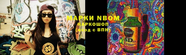 марихуана Алексеевка