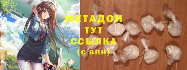 кокаин VHQ Алексин