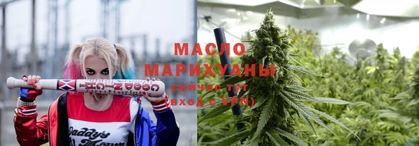 бутират Абдулино