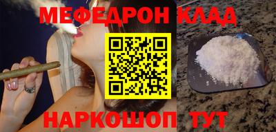 бутират Кунгур