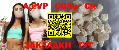 бутират Кунгур