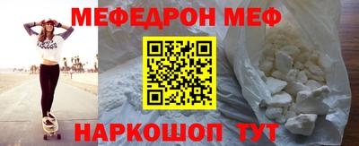 бутират Кунгур