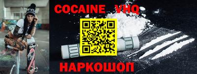 бутират Кунгур
