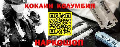 бутират Кунгур
