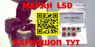 бутират Кунгур