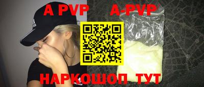 меф Кумертау