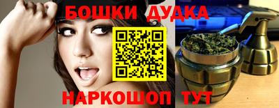 бутират Кунгур