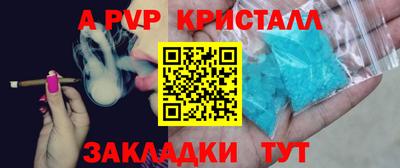 меф Кумертау