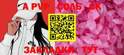 бутират Кунгур