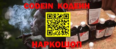 бутират Кунгур