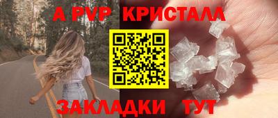 меф Кумертау