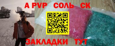 бутират Кунгур