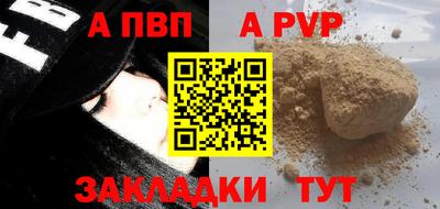 бутират Кунгур