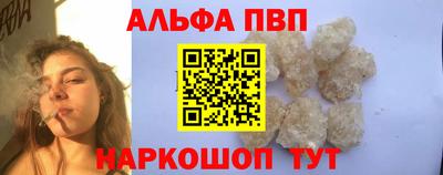 бутират Кунгур