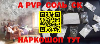 бутират Кунгур