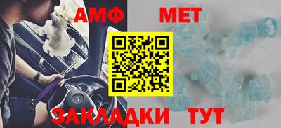 меф Кумертау