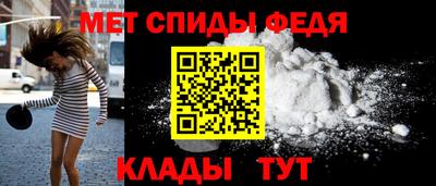 меф Кумертау