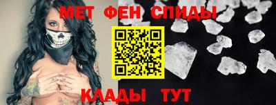 меф Кумертау