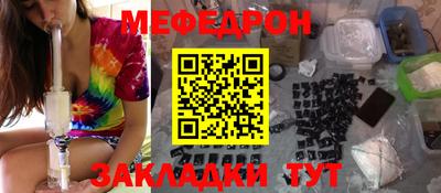 меф Кумертау