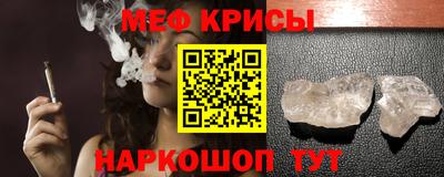 меф Кумертау