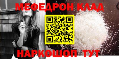 меф Кумертау