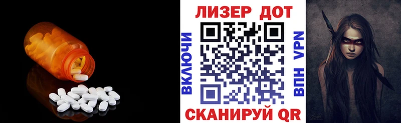 LSD-25 экстази кислота  mega ТОР  Нижнекамск 
