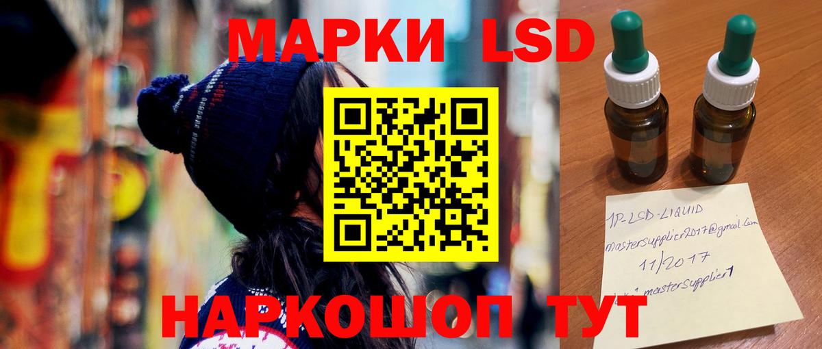 Нижнекамск  Лсд 25 экстази  Вход с VPN  ЛСД экстази кислота  Лсд 25 экстази кислота 