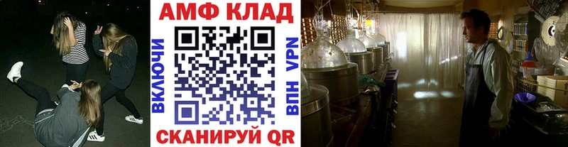 Первитин мет Нижнекамск